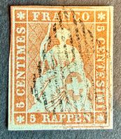 Traumstück - SBK 22Aa (SH22A1) - 2 Atteste - Kat. 2'250 CHF