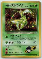 Pokemon Vintage Rocket's Scyther Holo Lv.23, No.123 JP 1998