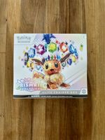 Pokémon Prismatic Evolutions Elite Trainer Box