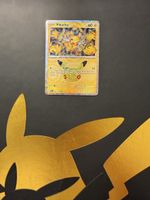 Pikachu 044 30th Anniversary / NM