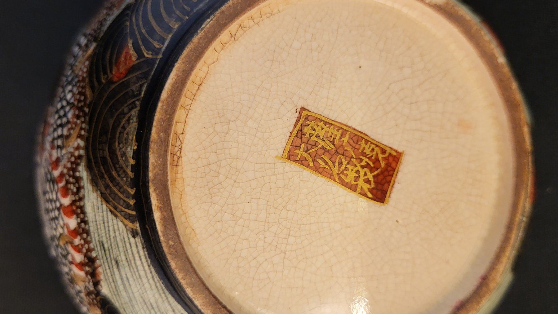 Teiere: Satsuma-Teekanne, handbemalt Japan – Usato da Basel venduto da spinne02 9