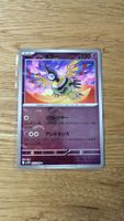 Sigilyph Symvolara JP Pokémon Pokeball 035/086 sv11W