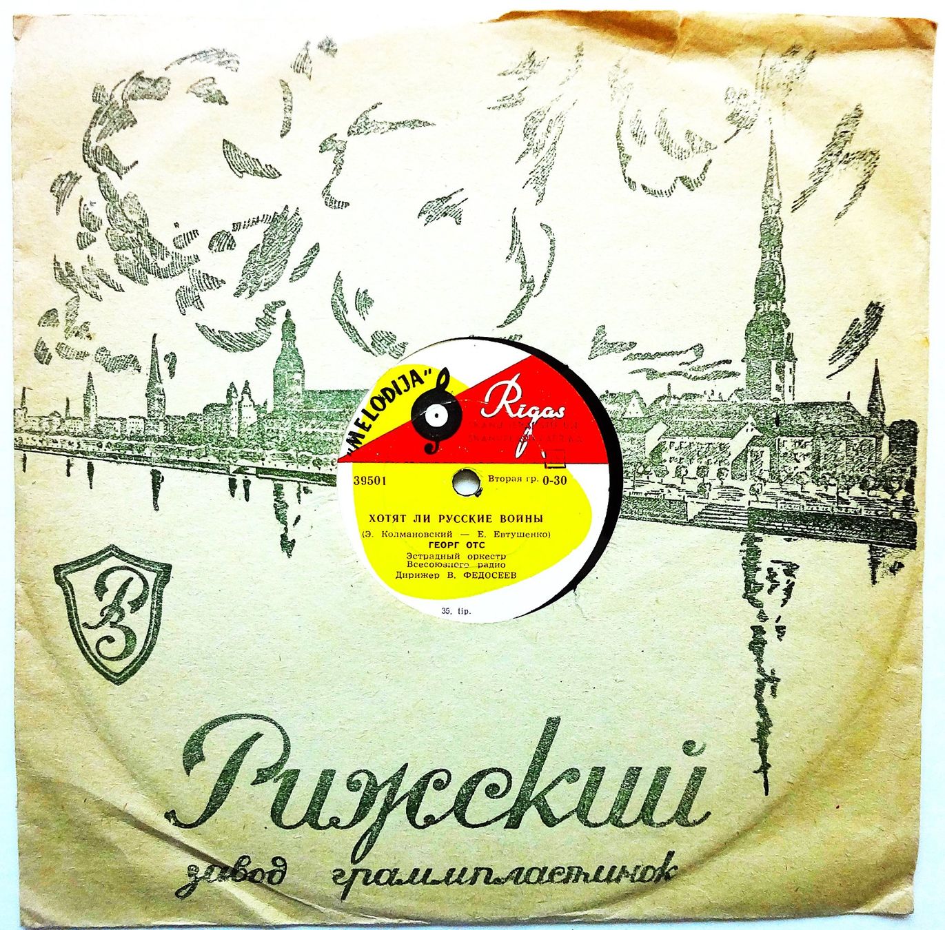 Dischi in vinile: 9 Russische Schellackplatten mit Original Hüllen – Usato da Hemishofen venduto da Phonomandy