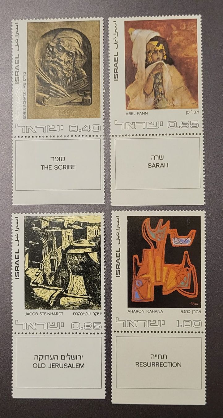 Tutti i francobolli: Israel 1972 postfrisch ** – Nuovo (secondo la descrizione) da St Gallen venduto da Stampsalshobby