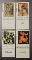 Israel 1972 postfrisch **