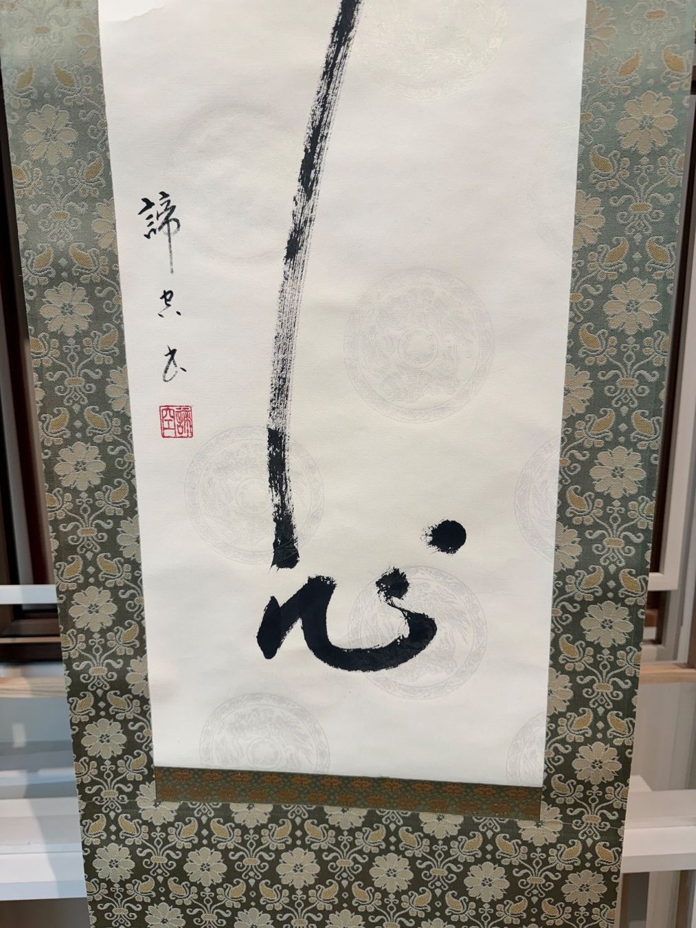 Foto & Immagini: Rollbild Japan Kakejiku "Sho" Mushin – Usato da Bern venduto da mbtiti 4