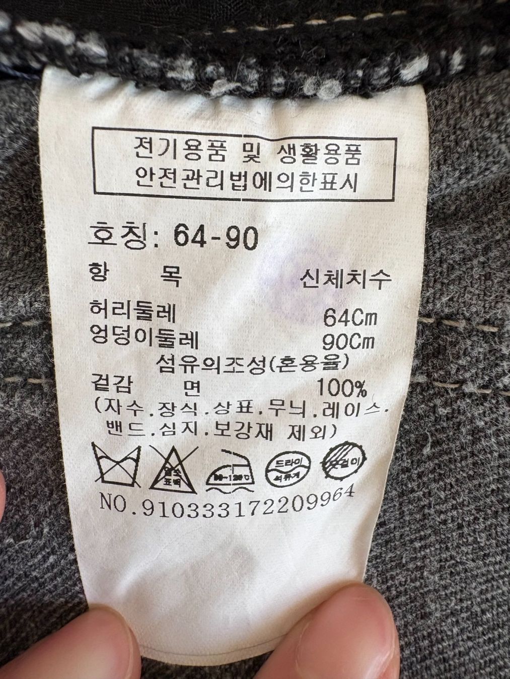 Jeans: GREY "BARREL" DENIM by Studio TomBoy – Usato da Zürich venduto da Ankawhi 4