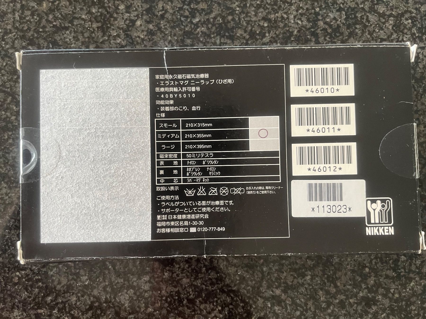 Nikken Attrezzature mediche: Nikken Elastomag Magnet Knie Bandage Gr.M – Nuovo e nell'imballaggio originale da Küssnacht am Rigi venduto da helvetiado 1