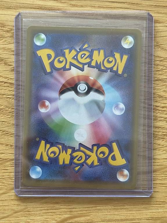 Pokémon Carte collezionabili: Pokémon - Marshadow & Machamp GX Tag team JP – Usato da Muttenz venduto da Pokefabi_7 1