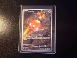 Stunfisk 113/106 AR SV8 Super Electric Breaker NM JP
