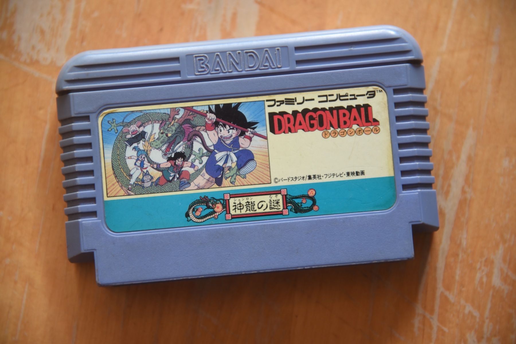 Giochi: Dragon Ball – Usato da Frenkendorf venduto da gelbeZinnie