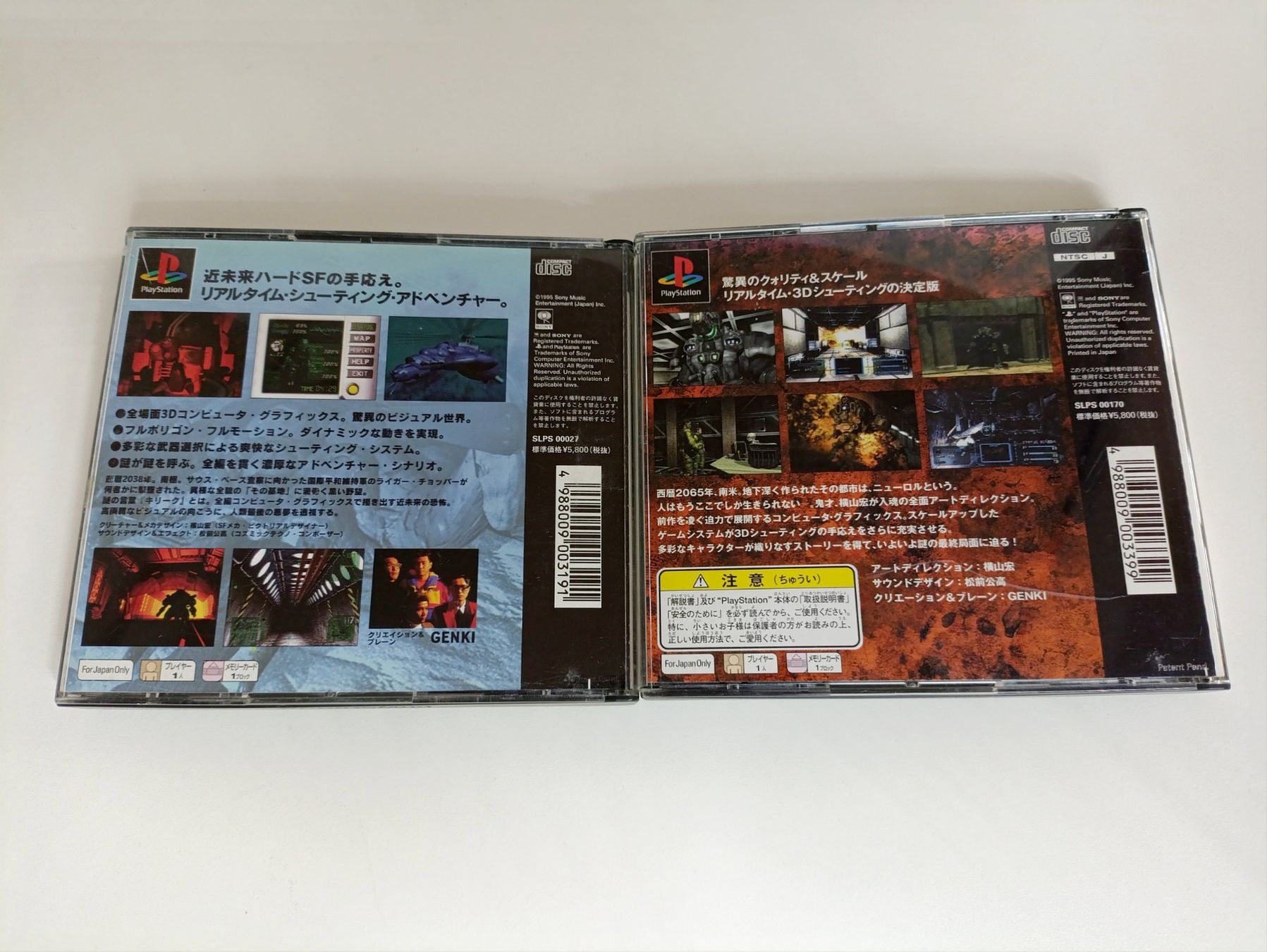 Sony Giochi: Kileak 1+2 PS1 Games japanische Version – Usato da Wil SG venduto da Donaldus 1