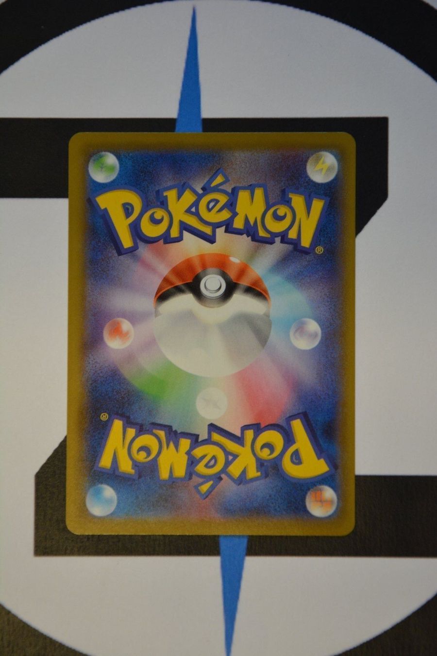 Pokémon Sammelbilder & Trading cards: Glaceon VMAX s6a 025 JP NM – Neu (gemäss Beschreibung) aus Basel von Zadoys 1