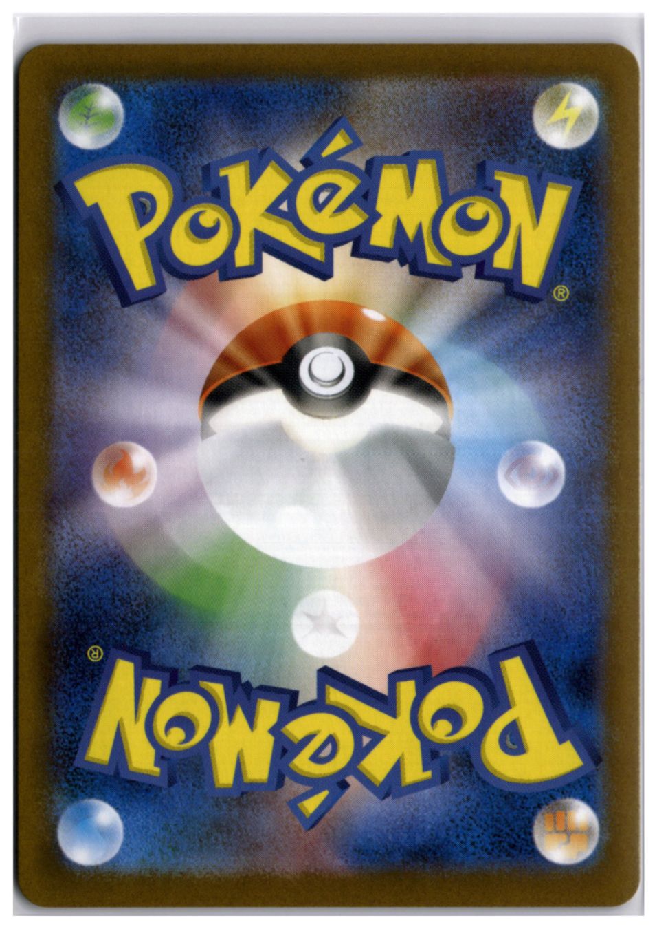 Pokémon Carte collezionabili: Helioptile (m1S 070) AR – Nuovo (secondo la descrizione) da Andwil TG venduto da Artrarecards_Etter 1