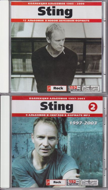 Sting CD Collection Kaufen auf Ricardo