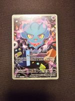 Misdreavus EN 233/217