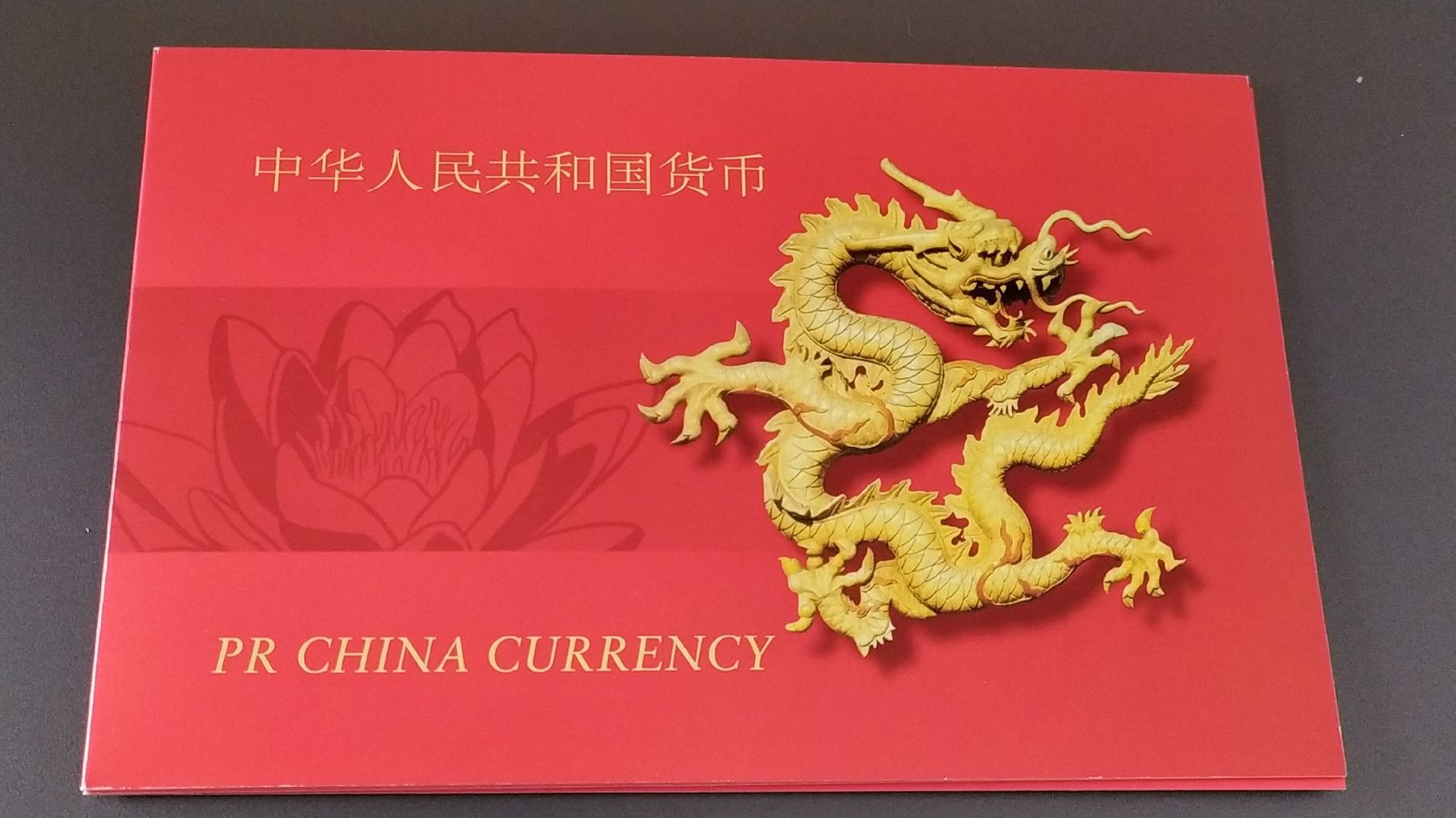 Toutes les monnaies: Chinese Currency Set 2006 Uncirculated – Neuf (Voir description) à Hinwil par Ehretstock8