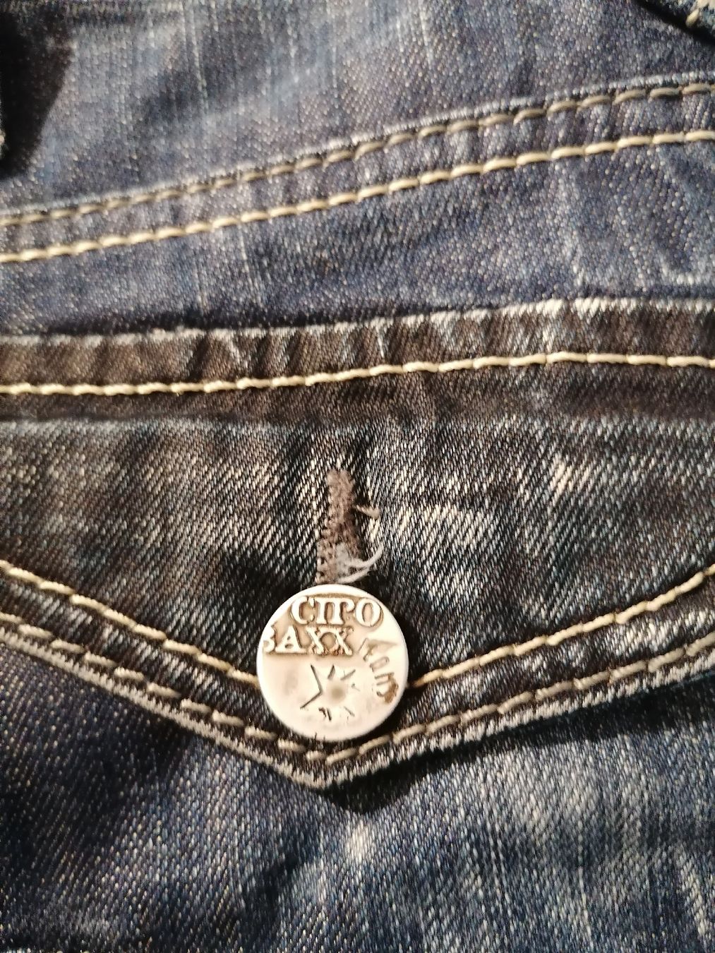 Jeans: HERREN JEANS GRÖSSE 32/32 – Nuovo (secondo la descrizione) da Pratteln venduto da ThereseZ 6