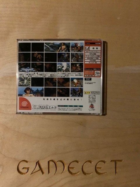 Sega Giochi: Soulcalibur Sega Dreamcast – Usato da Steinach venduto da Gamecet 2