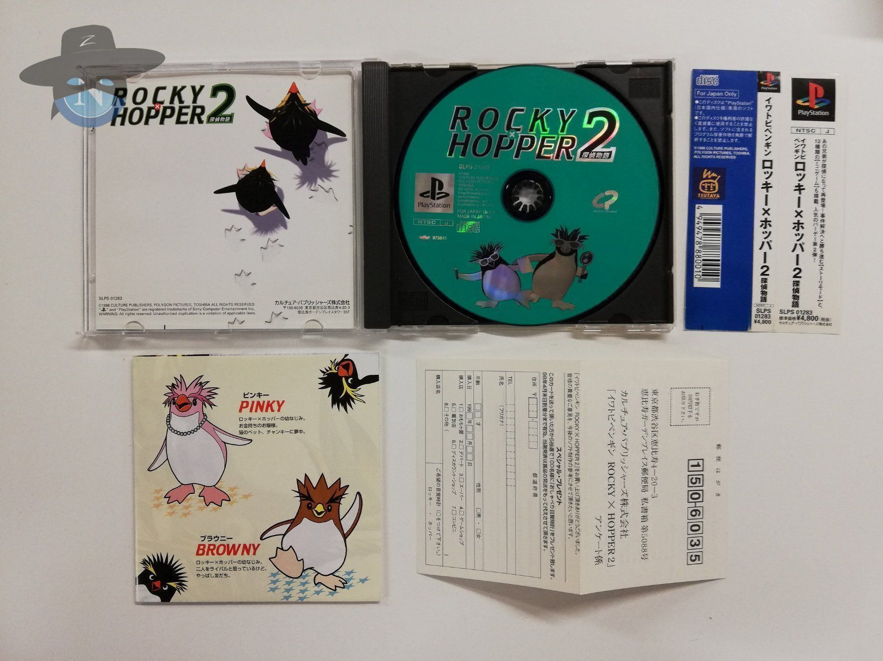 Sony Giochi: Rocky Hopper 2   / JAPAN  / NTSC-J / PS1 – Usato da St. Gallen venduto da zorro_dc 3