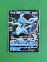 Pokemon Eevee Heroes Glaziola Glaceon V s6a 024/069 JP