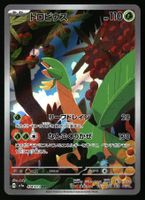 Tropius #74 Pokemon Japanese Triplet Beat sv1a