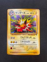 Pokemon Jolteon (PJU) Karte Vintage JP ab 1 CHF