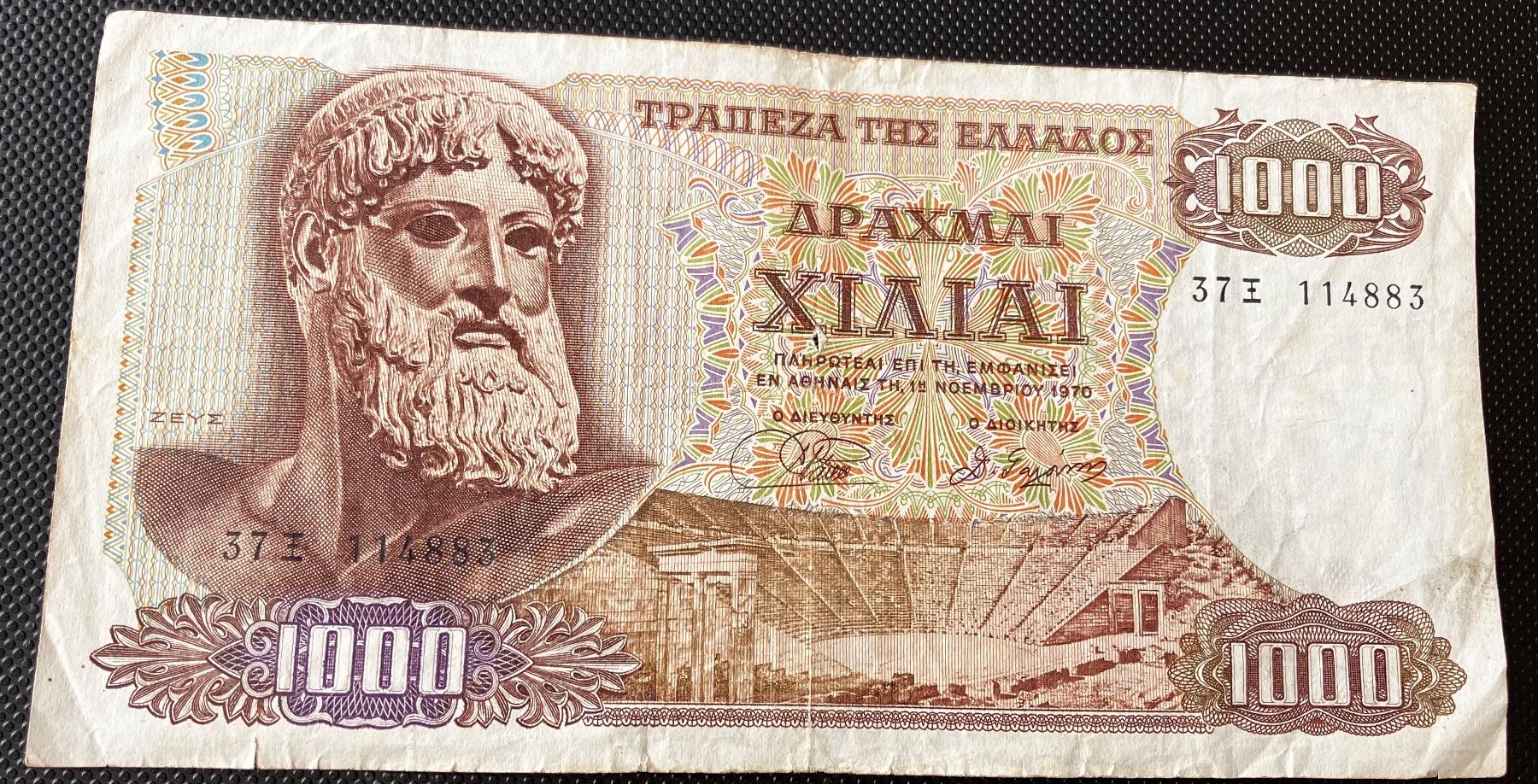 Banconote: Griechenland 1000 Drachmai 1970 – Usato da Algetshausen venduto da Carrhard