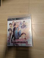 Tales of xillia 2 Sony PlayStation 3 JP