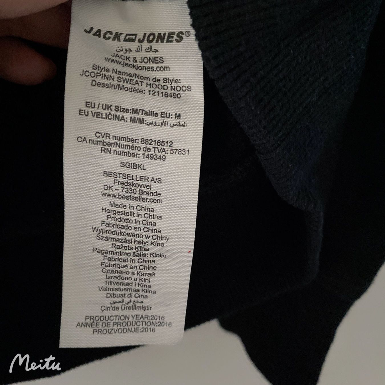 Jack & Jones Jacken: JACK & JONES Kapuzen in Schwarz – Neu (gemäss Beschreibung) aus Luzern von Sommer_26 2