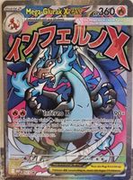 Mega Charizard X ex 🇩🇪 - MEP-023 - MEP Black Star Promos