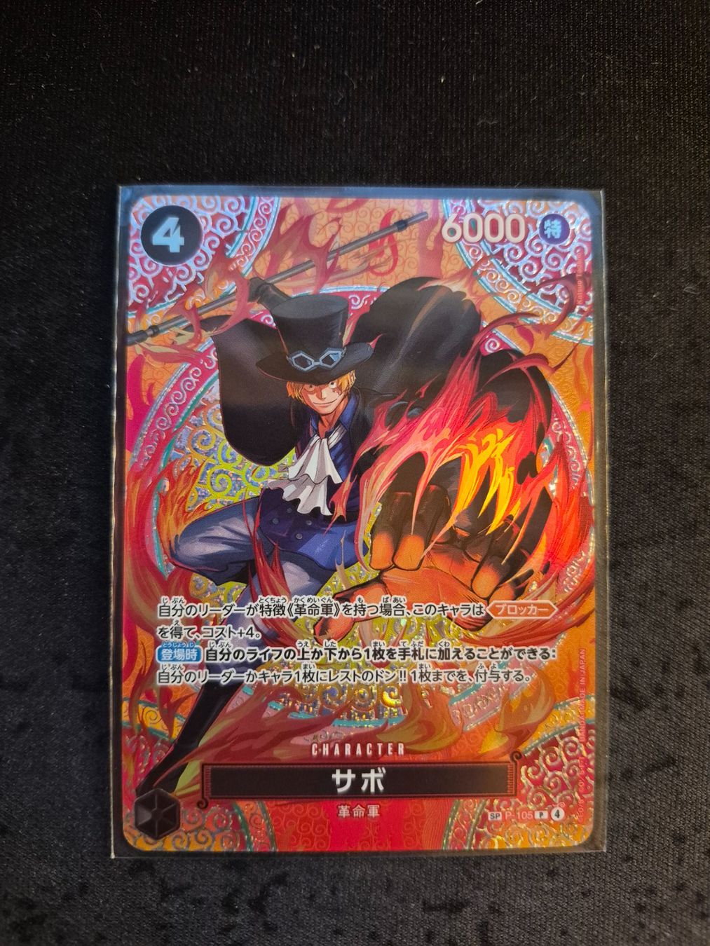 Bandai Sammelbilder & Trading cards: One Piece Sabo P-105 JP – Gebraucht aus Winterthur von picha13