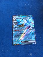 Blastoise EX HOLO Rare (CHINESE) Collect 151 - 151C 009