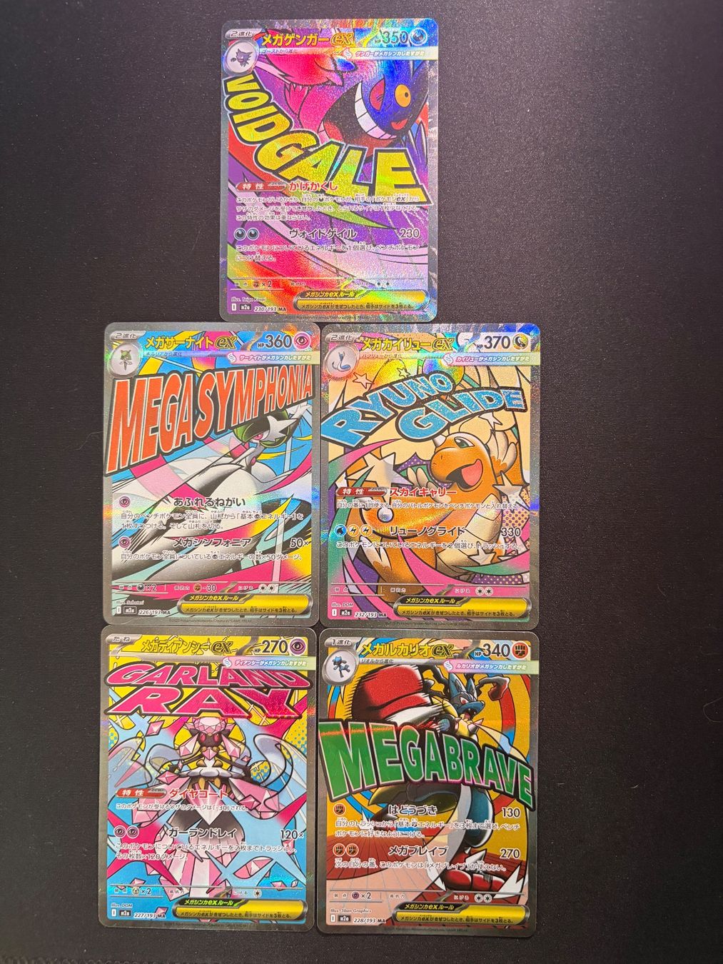 Pokémon Carte collezionabili: Pokémon Mega Evolutions - 5 Card Set - Japanese – Usato da Biel/Bienne venduto da jes_6k7t
