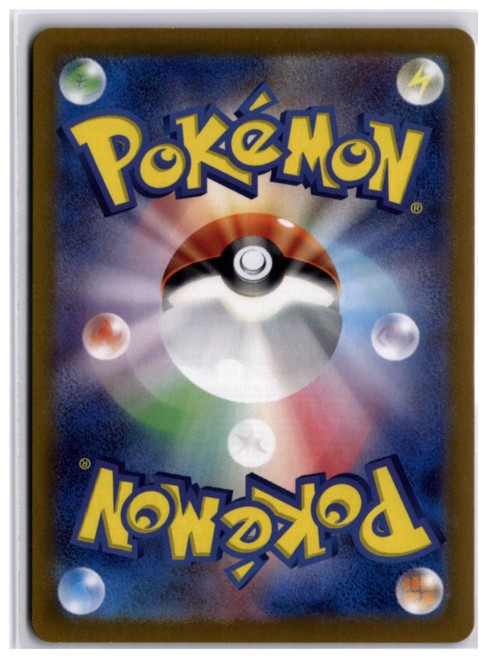 Pokémon Carte collezionabili: Palafin ex (sv8a 046) RR – Usato da Andwil TG venduto da Artrarecards_Etter 1