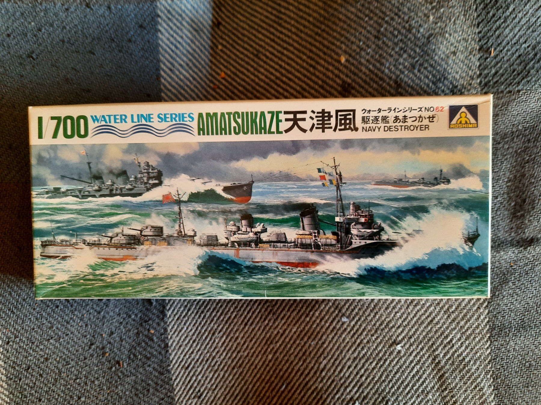 Kit di modellismo & Modellini statici: Aoshima 1/700 IJN destroyer Amatsukaze – Nuovo (secondo la descrizione) da Bern venduto da causa67