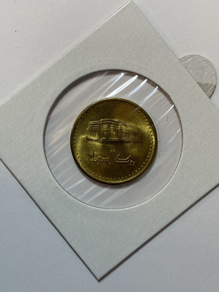 Tutti le monete: Soudan - 10.dinars - 1424 – Usato da Payerne venduto da Mike1682 1