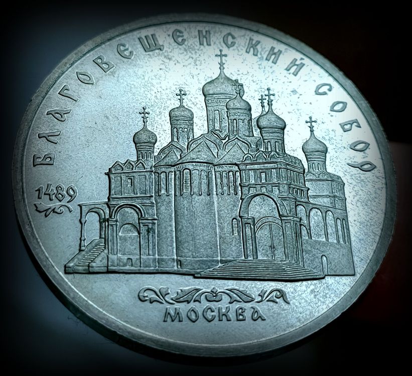 RUSSLAND 5 RUBEL 1989 | Kaufen auf Ricardo