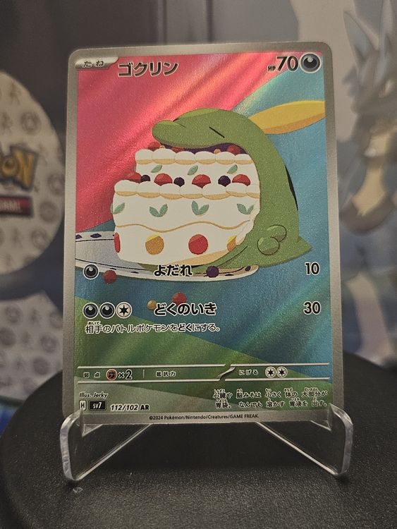 vmax pokemon card packs Galarian Slowking VMAX (Secret) - Holofoil SWSH06 Chilling Reign