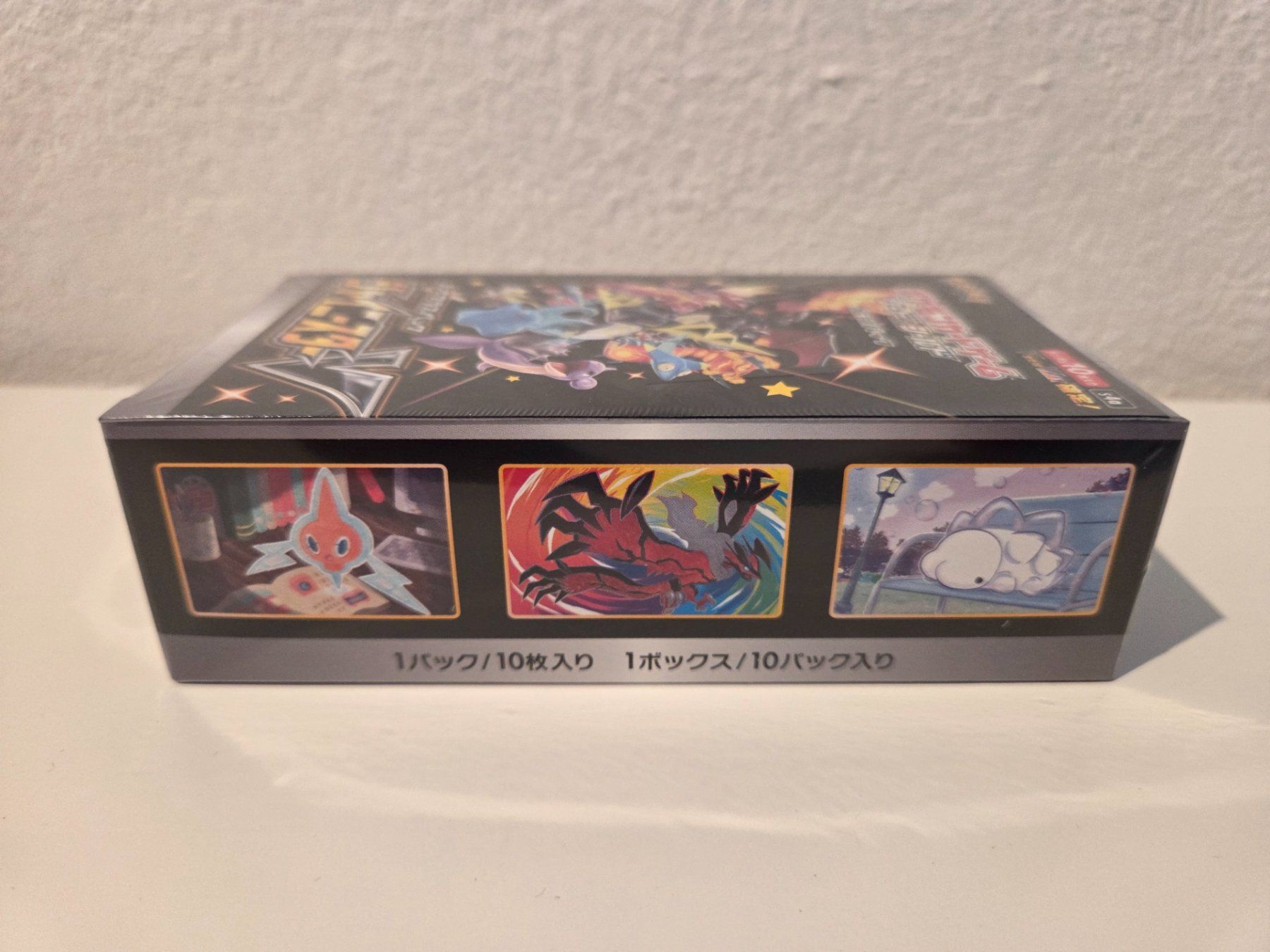Pokémon Carte collezionabili: Pokémon Shiny Star V Display japan – Nuovo e nell'imballaggio originale da Rüttenen venduto da Loier0 1