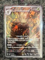 Tengulist (sv5M 072)
