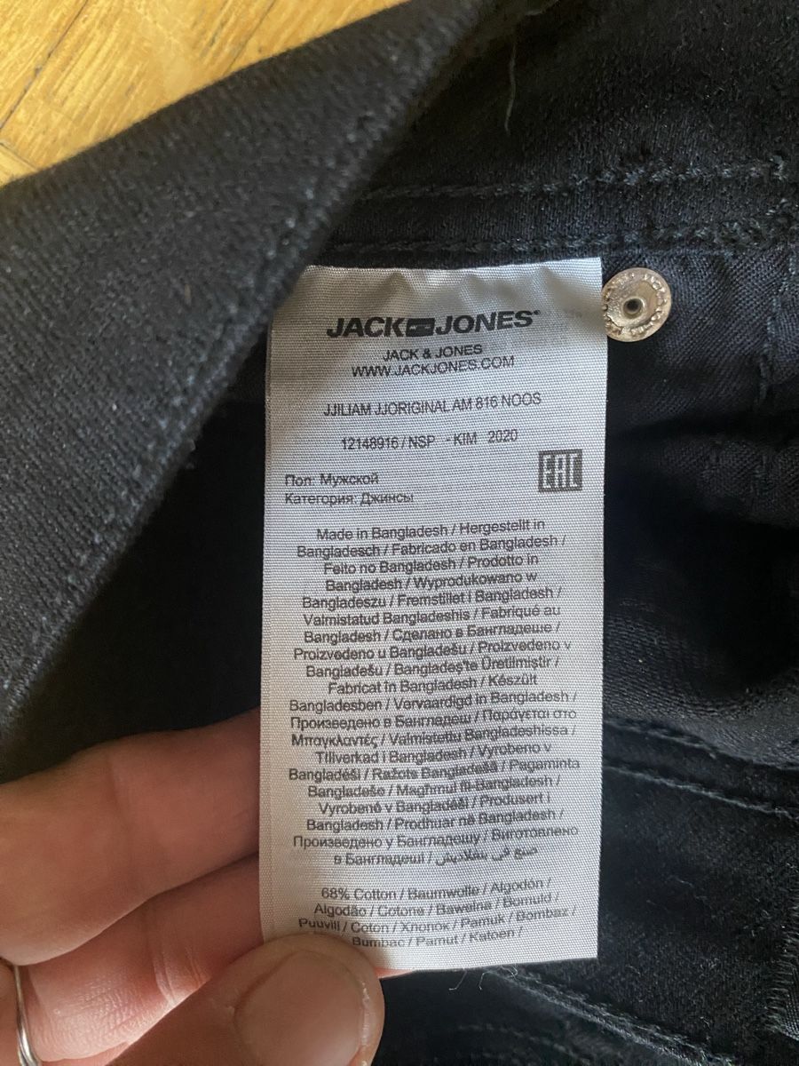 Jack & Jones Jeans: schwarze JeansHose Damen Jack&Jones – Neu (gemäss Beschreibung) aus Langenthal von flower101 6