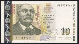 Bulgarien 10 Leva 1999