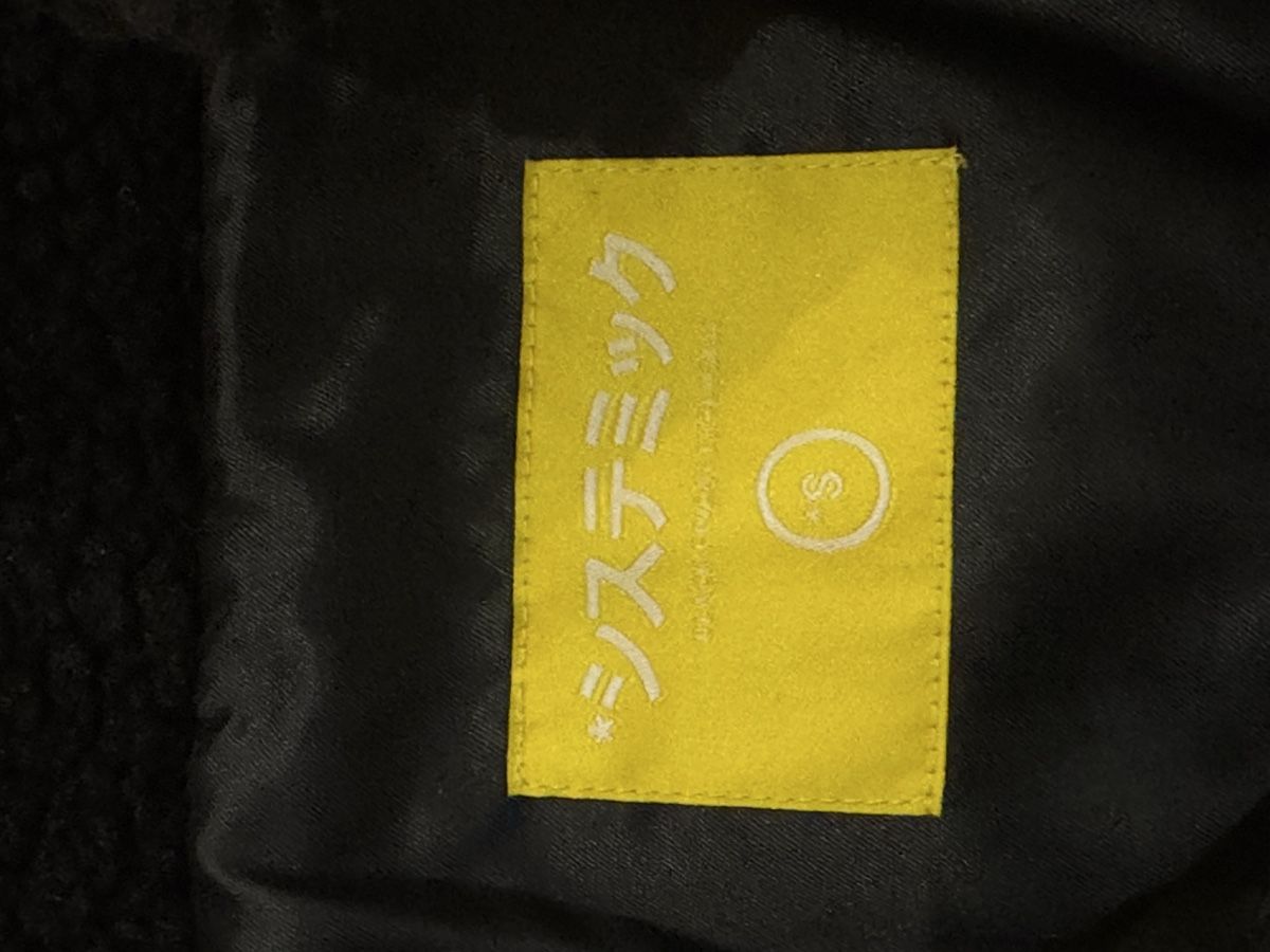 Vestes: SYSTEMIC JACKE - GRÖSSE S – D'occasion à Männedorf par L.14 2