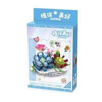 Blume im Topf: Keep Smiling / Mini-Bausteine