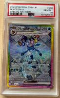 Pokemon Glaceon ex #206 PSA 10 SAR Terastal Fest JP