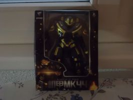 Actionfigur Guardian of Peace MERK 44 neu
