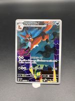 🇯🇵 Pokémon Thievul 089/081 AR – Abyss Eye M5 