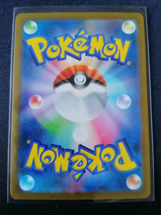 Dragonair 182/165 AR Sv2a (Neu (gem&auml;ss Beschreibung)) In Niederhasli