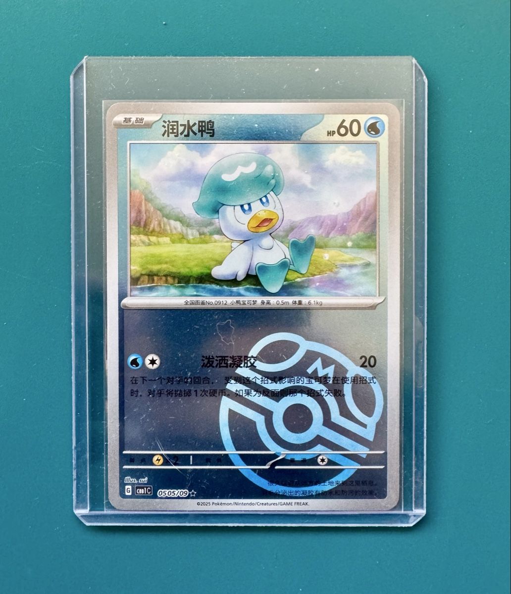 Pokémon Carte collezionabili: Pokemon Karte Quaxly – Nuovo (secondo la descrizione) da Zürich venduto da D.Hobi